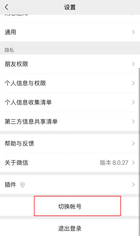 针对忘记抖音账号的情况,找回绑定手机号教程。 想通过抖音查朋友手机号,请问有什么方法?